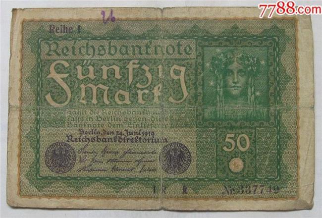 德国货币叫什么
