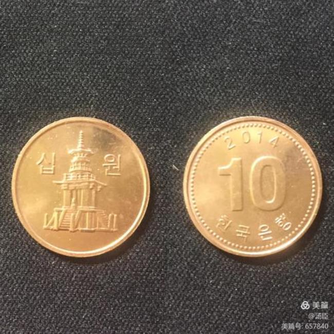 一元硬币等于多少韩元