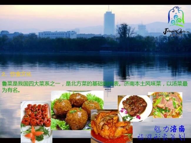 中国四大菜系排名第一是谁
