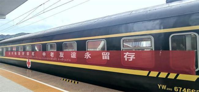 中国到老挝的火车