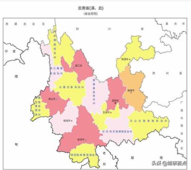 云南省总共有多少个州市