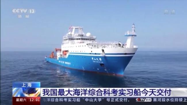 中国最大的海洋公司排名前十