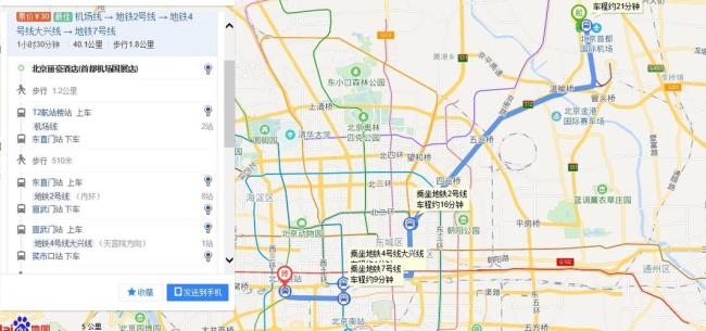 距离北京西站最近的景点有哪些