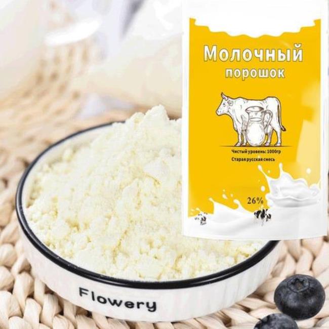 俄罗斯奶粉里不含钙是真的吗