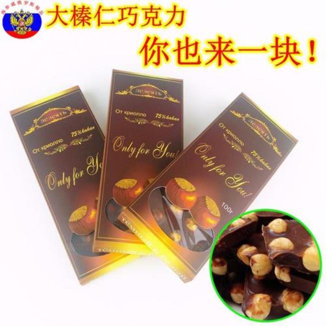 Chocdelice是什巧克力