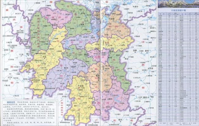 湖南省交界地图
