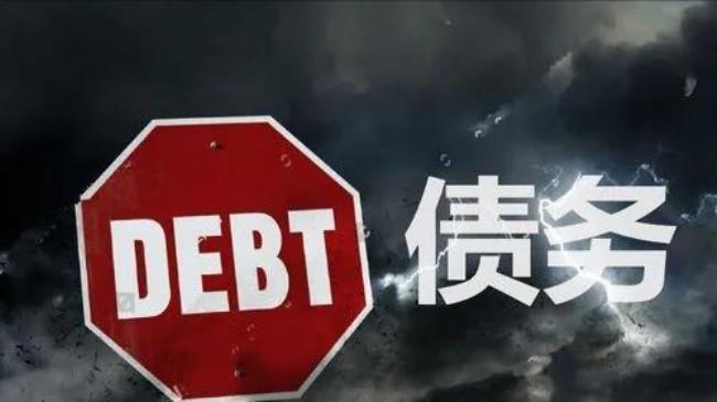 申请破产可以免除债务吗