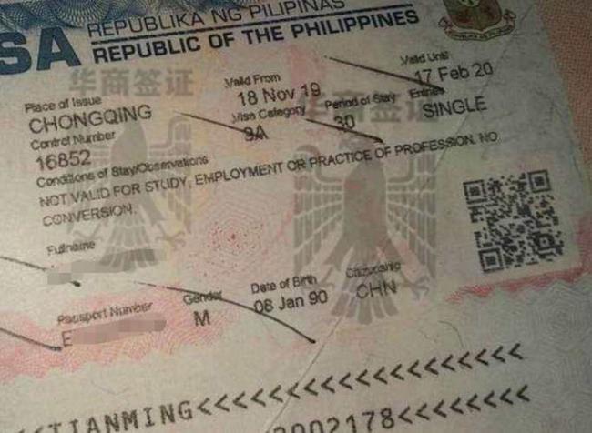 菲律宾人到中国签证怎办理