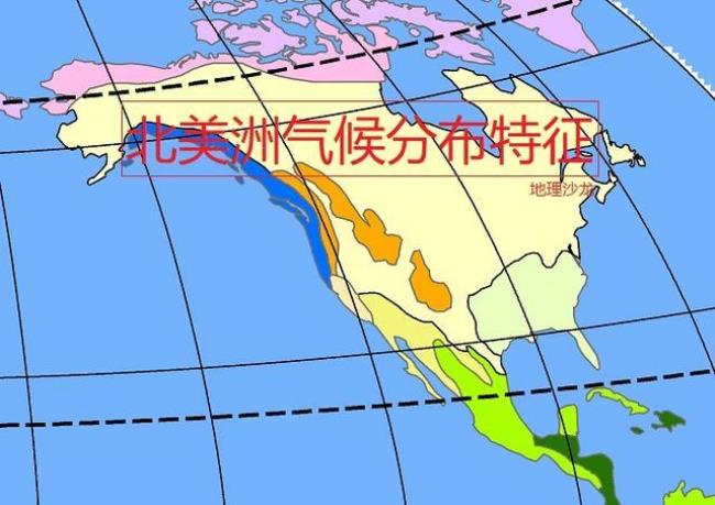 北美洲平原主要分布在什么地方