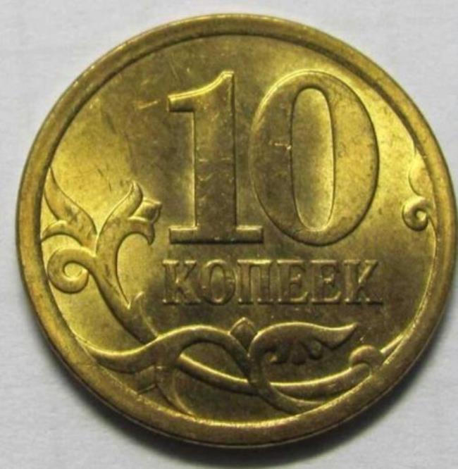 俄罗斯货币缩写以及符号