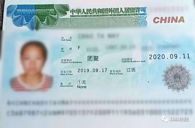 中国去越南要签证吗