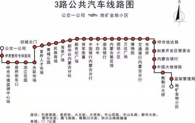 南阳k6公交车路线