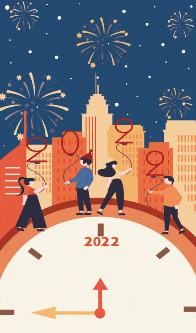 2022是什么年是平年吗