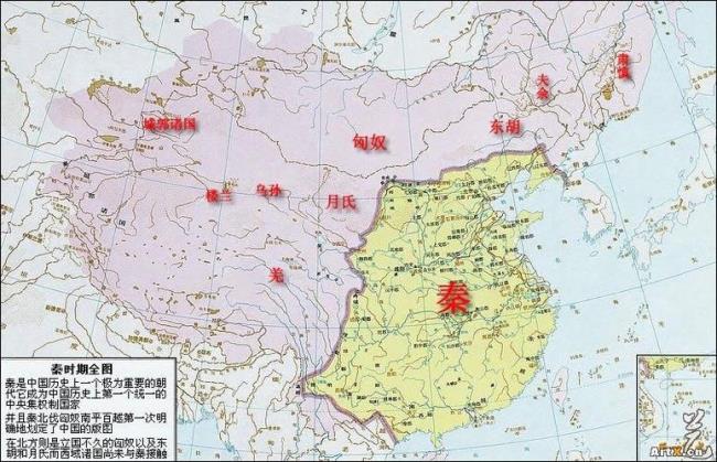 中国历史上有多少个政权