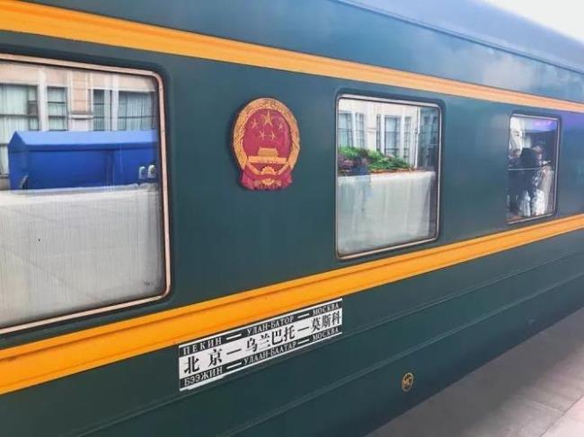 坐火车去俄罗斯最佳方案