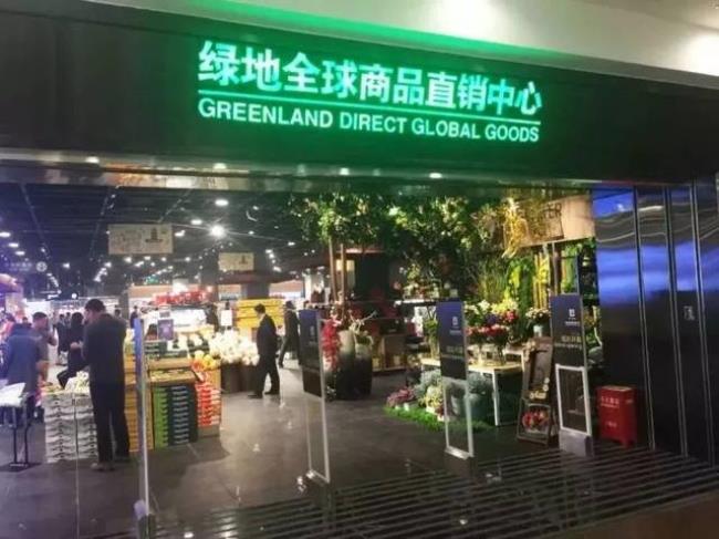 郑州进口超市一览表