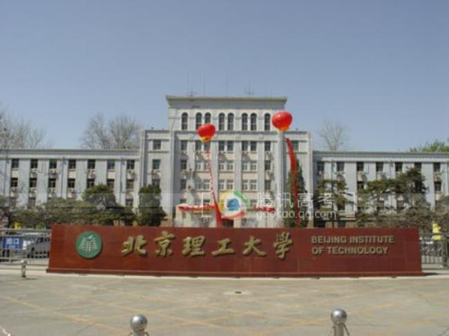 北京理工大学分校在哪