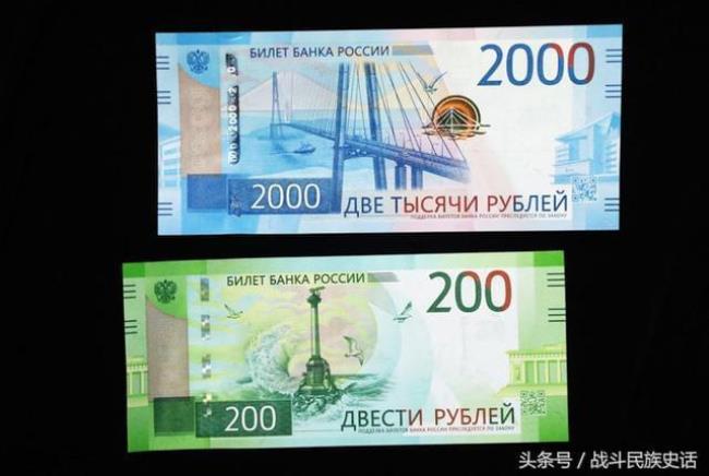 200卢布在俄罗斯能买什么