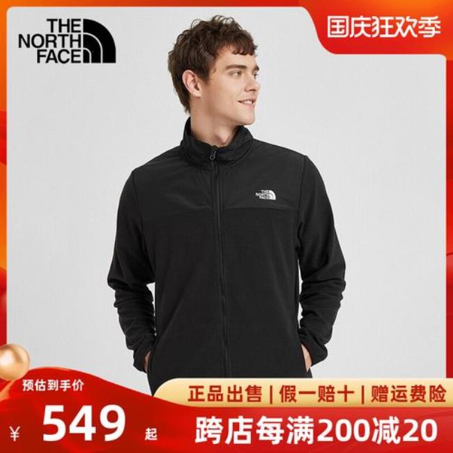 一件THENORTHFACE的衣服大约多少钱