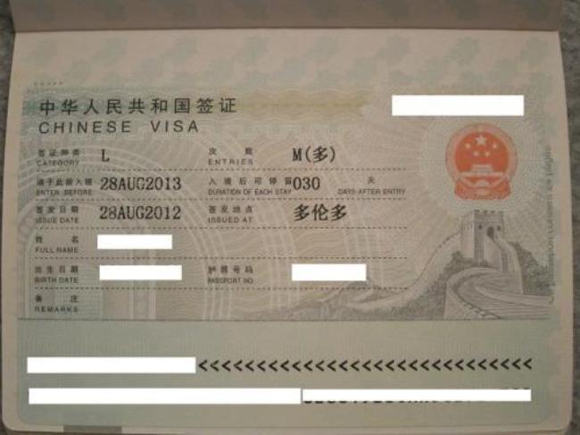 韩国人中国签证到期了怎么办