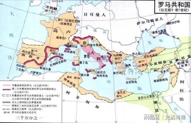 凯撒时代罗马的版图范围