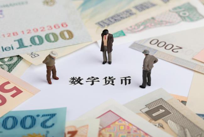 中国全部取消数字货币了吗