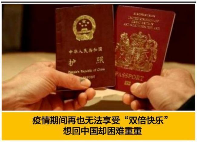 与中国人结婚能获得国籍吗