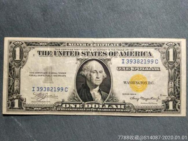 1美金和美元有什么区别