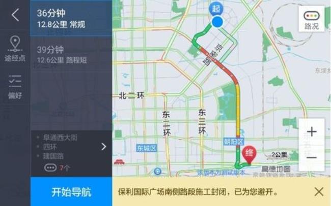 高德地图没有语音播报怎么回事