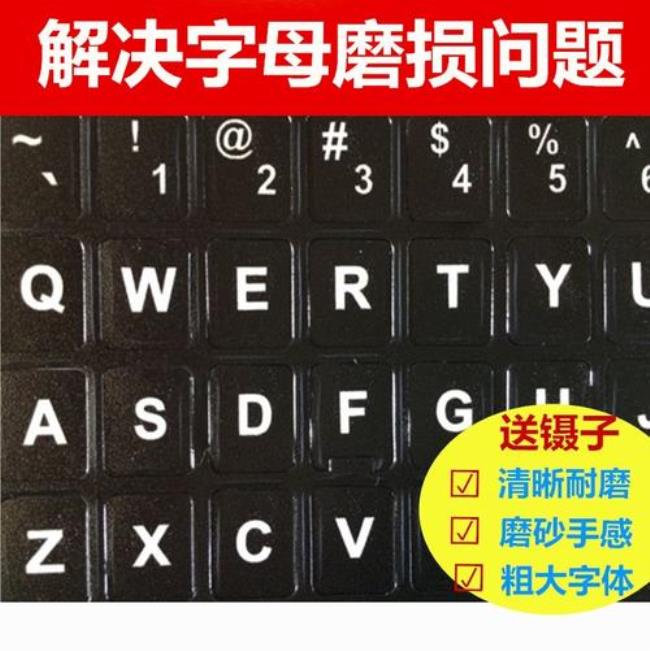 手机键盘上好看的字体
