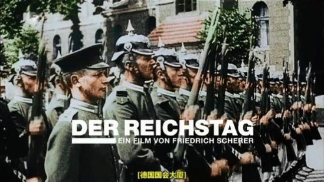 关于德国侵略欧洲的电影