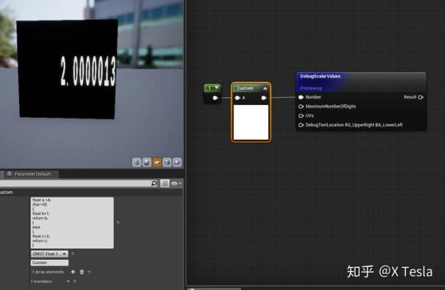 ue4用什么语言