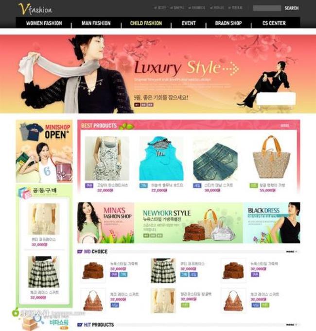 韩国的购物网站有哪些