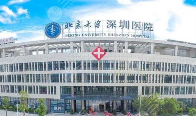 北京大学国际医院是三甲医院吗