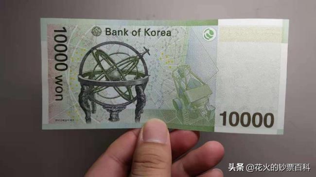 1.3亿韩元等于多少万元