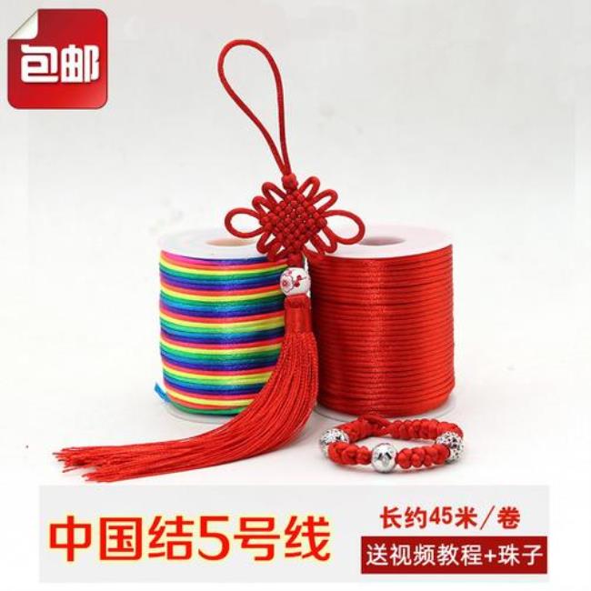 中国结的绳子