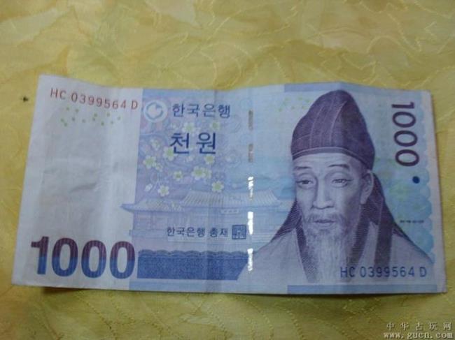 韩国的钱等于多少人民币