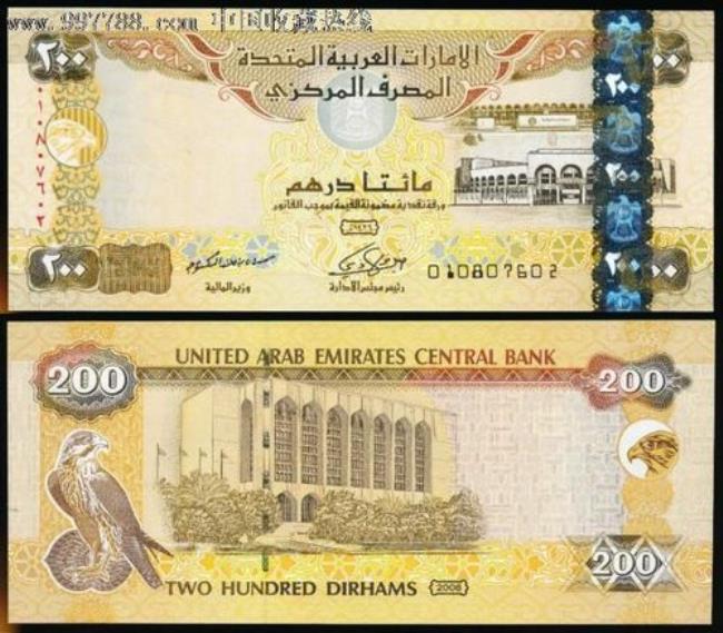 阿拉伯货币叫什么