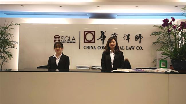 中国四大律师事务所排名