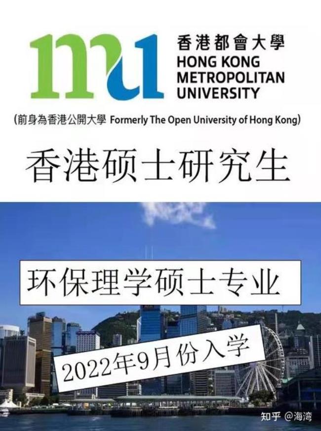 专科生可以申请香港的大学吗