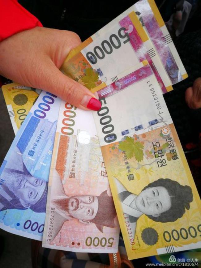 30亿韩元在韩国算有钱吗
