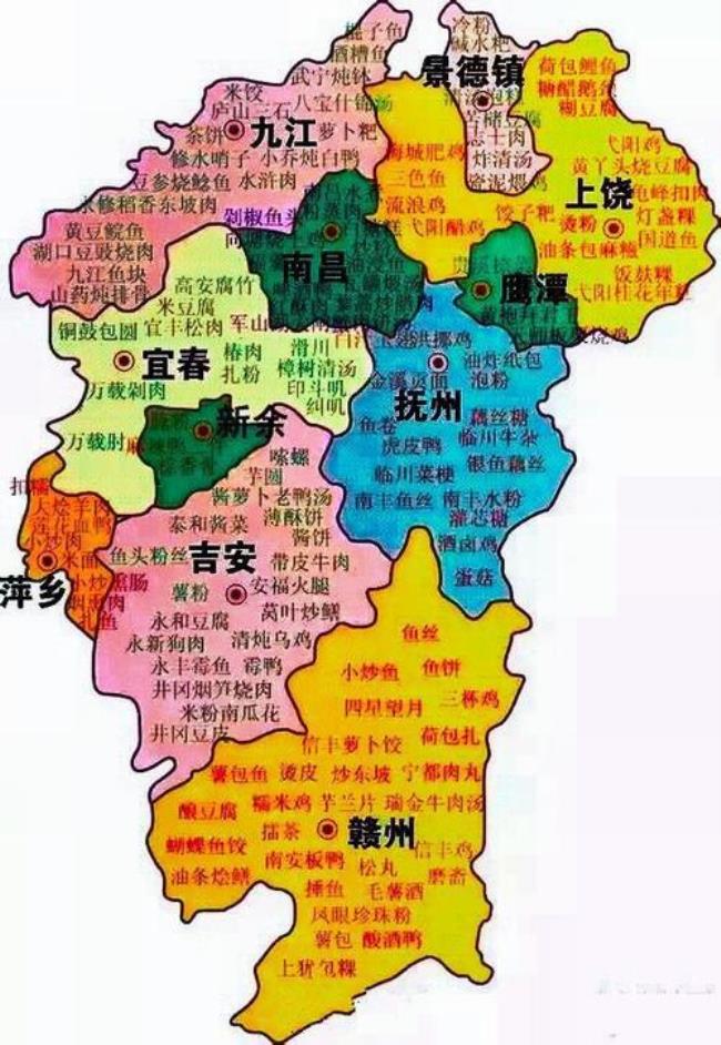 江西地图行政区划