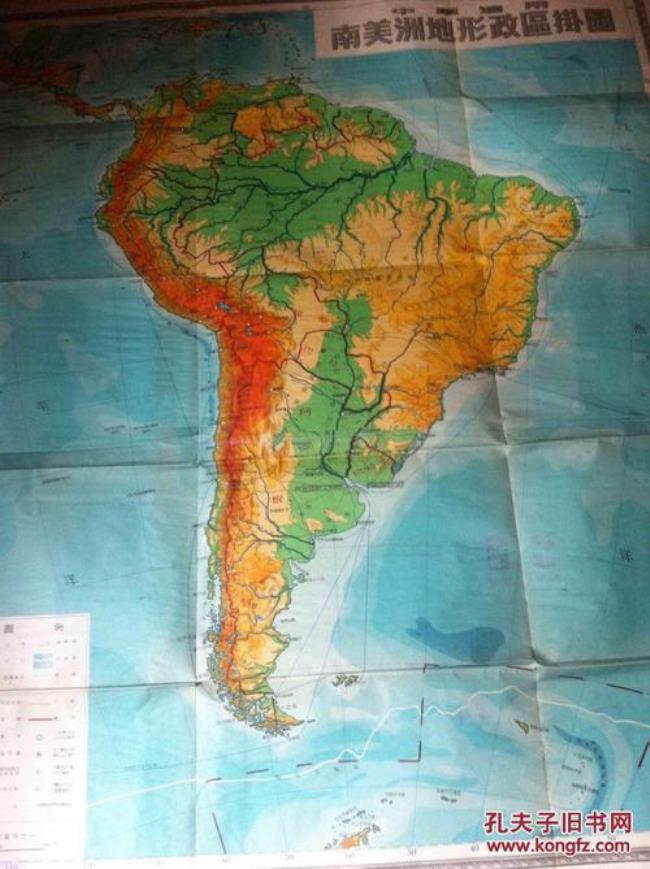 南美洲主要地形区
