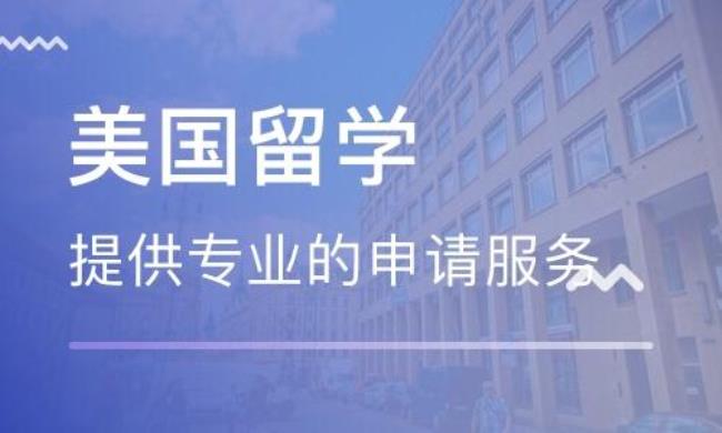 如何自己申请出国留学