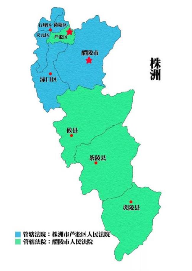 湖南长沙湘潭有几个区