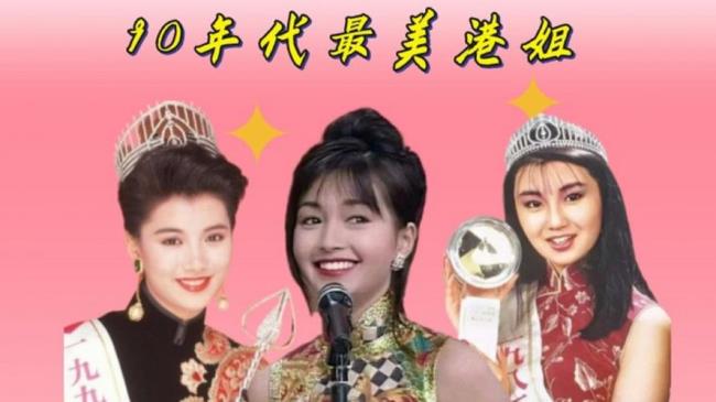 90年代哪位女歌星移居日本