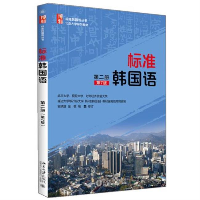 韩国书籍购买平台