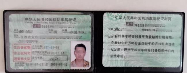 中国驾驶证能去外国开货车吗