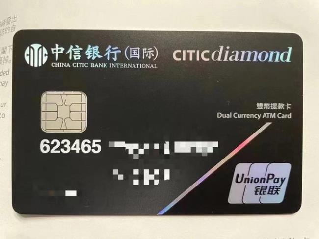 内地人如何开香港银行卡