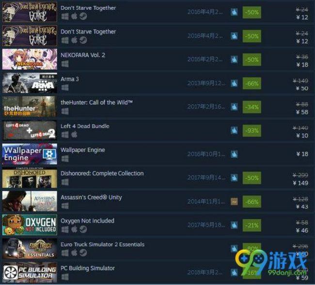 steam里的游戏用什么登录